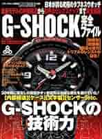 G-SHOCK2本セット ga2-sk008_1.jpg