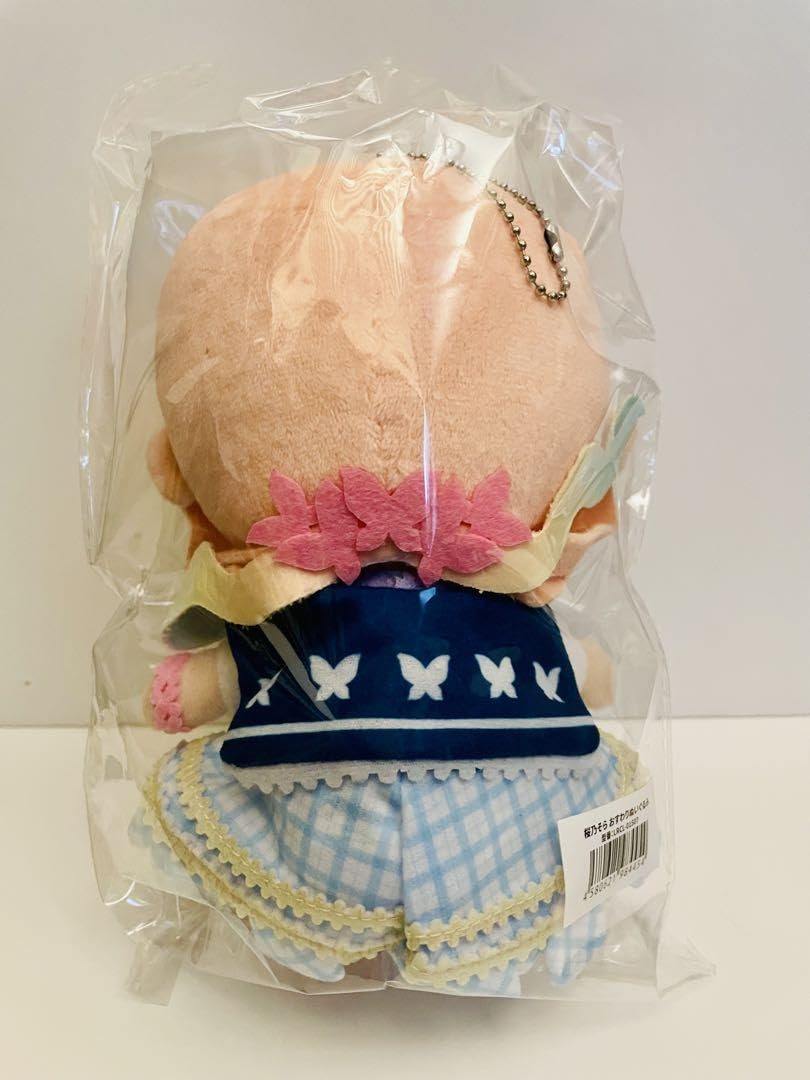 Amazon.co.jp: AHS 桜乃そら おすわりぬいぐるみ : おもちゃ