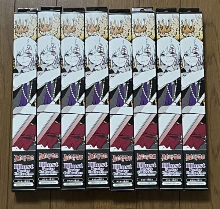 正規激安 D Gray Man イラストポスターコレクション コンプリートセット Placasanimal Com