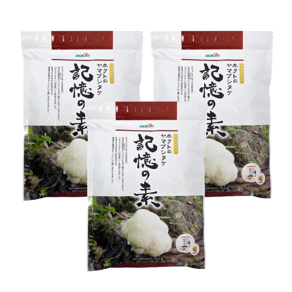 Amazon | ホクト の ヤマブシタケ 記憶の素 (3袋(約3ヶ月分)) | HOKTO