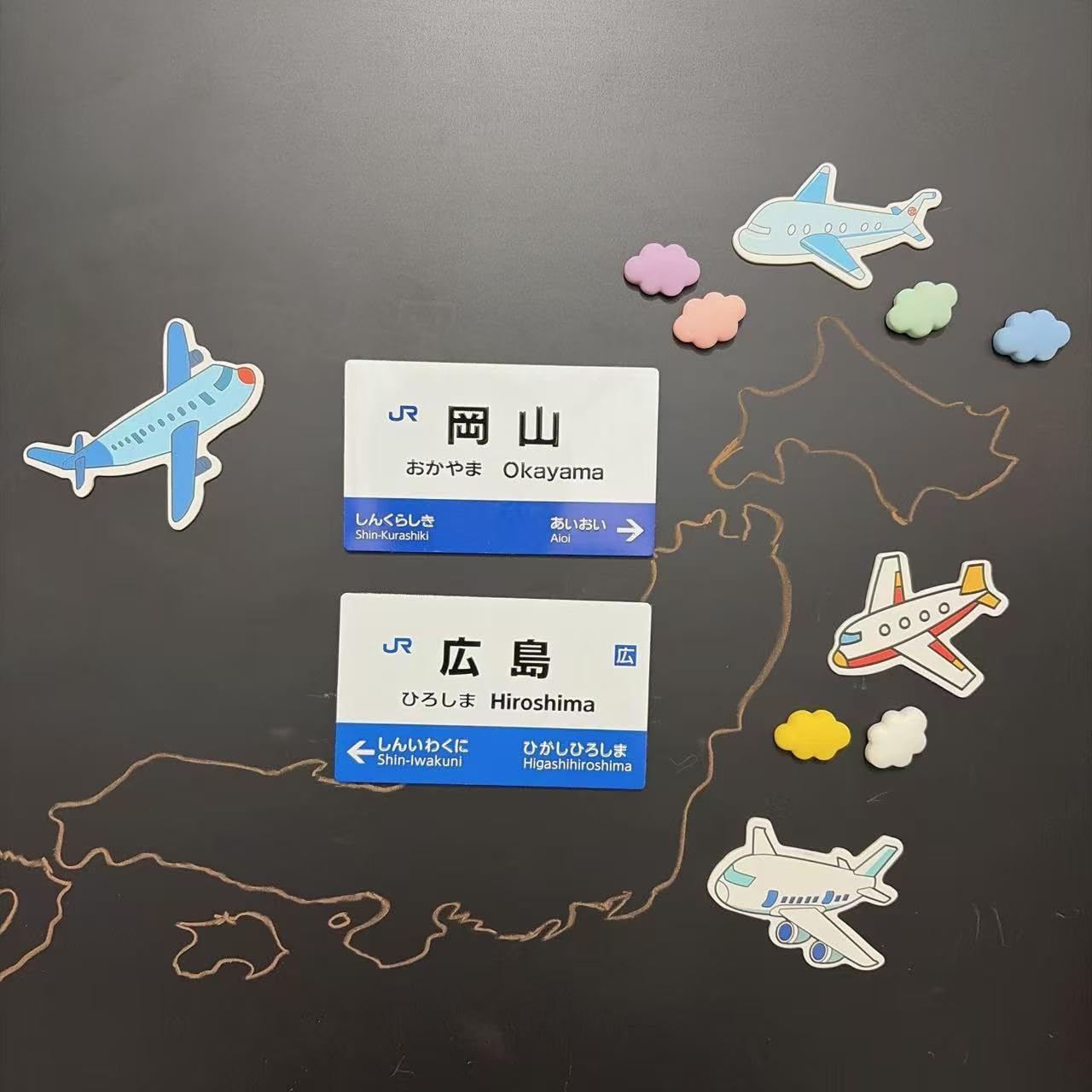 Amazon.co.jp: JR 日本鉄道駅名標冷蔵庫マグネット、岡山駅・広島駅、2