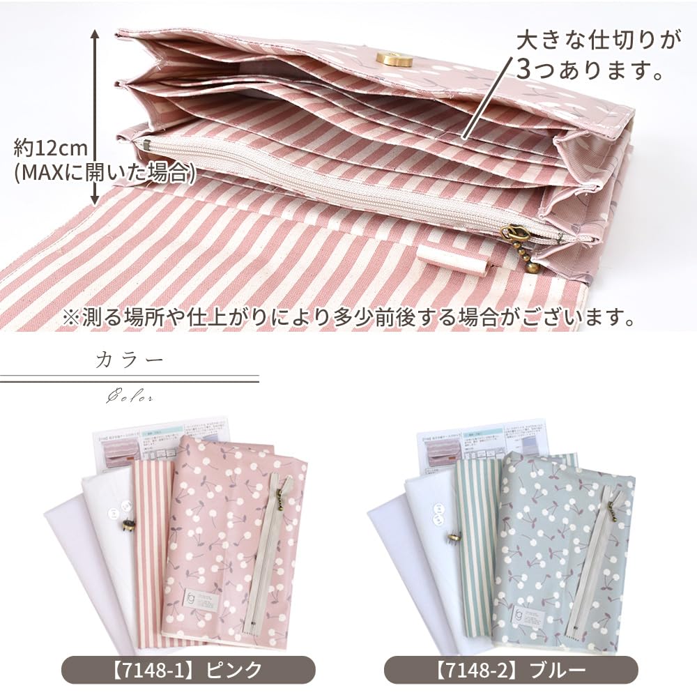 Amazon | MYmama 母子手帳 ケース キット 型紙 レシピ 付き 手芸キット