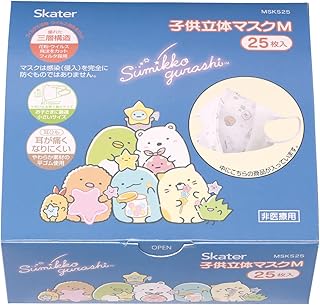 スケーター(Skater) 三層構造 不織布 立体 マスクM 子供用 25枚 すみっコぐらし 星空さんぽ MSKS25-A
