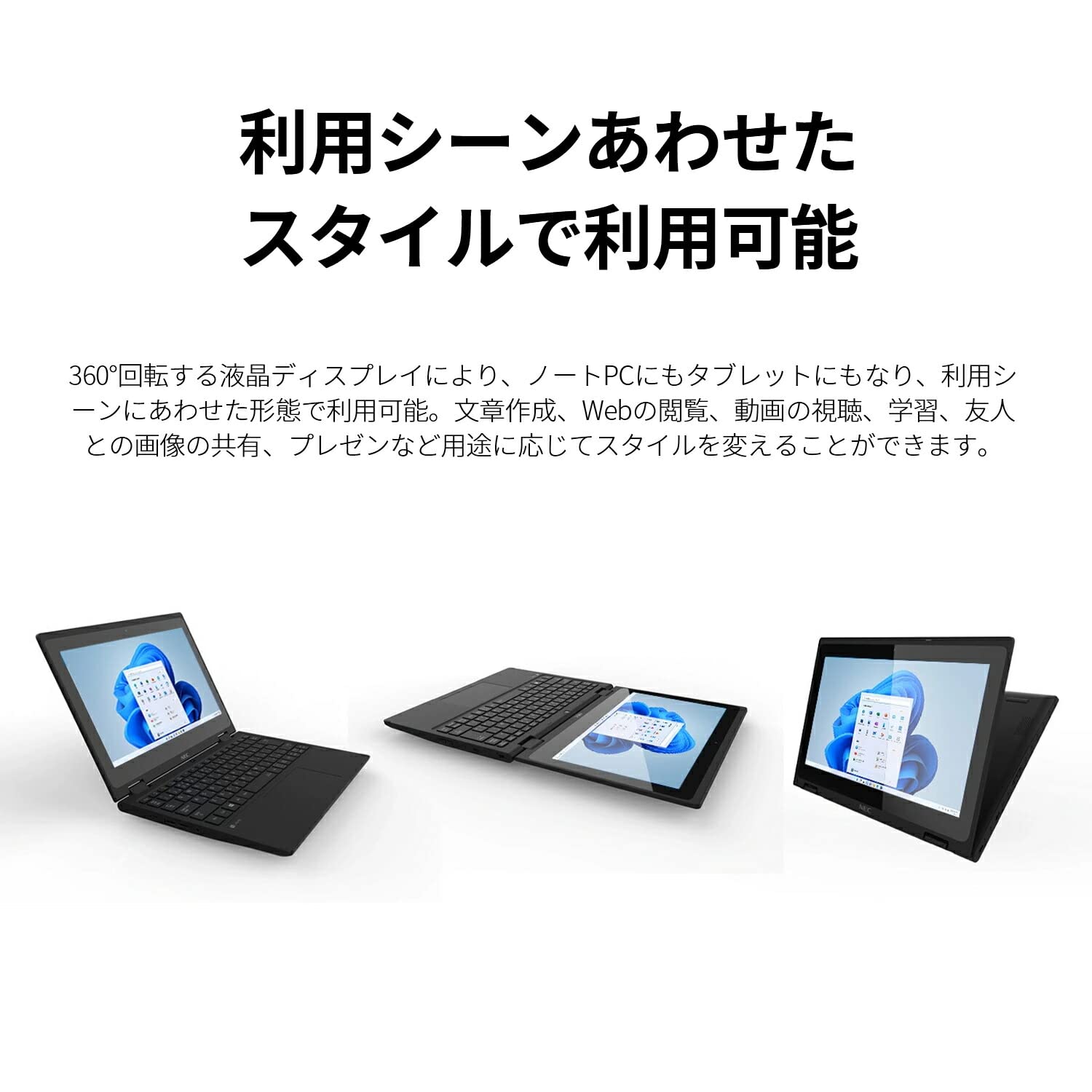 Amazon.co.jp: 【公式・国内生産】 NEC ノートパソコン office付き