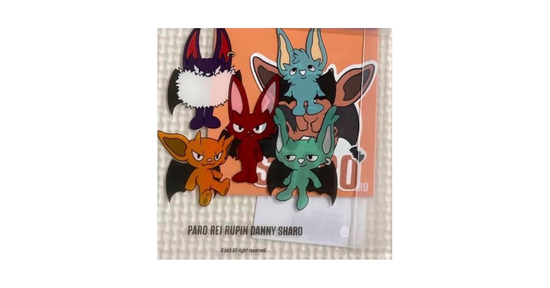 BB5 グッズ キーホルダー DANNY – BB5