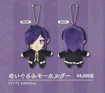 Amazon.co.jp: ゆきむら ぬいぐるみキーホルダー : おもちゃ