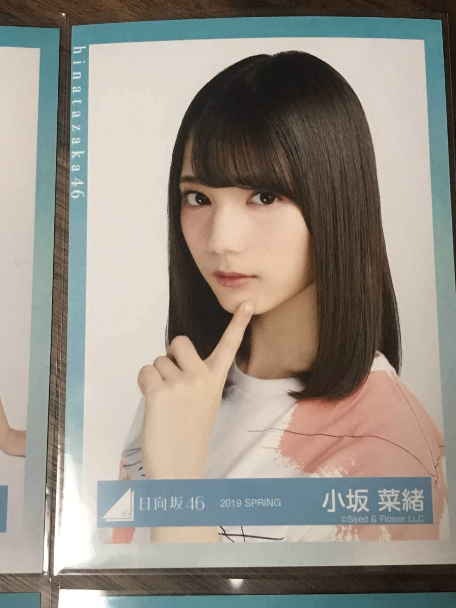 Amazon.co.jp: 日向坂46 小坂菜緒 生写真 4種4枚 コンプ 走り出す瞬間