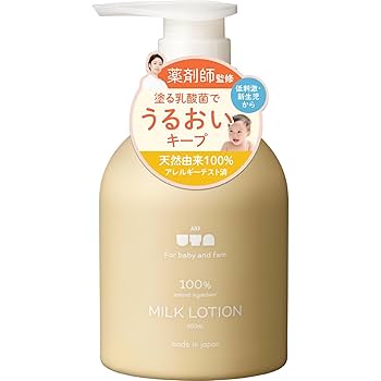 ゆたんぽ　エクストラスキン＆ミルクローション3セット ゆたんぽ エクストラスキン＆ミルクローション3セット