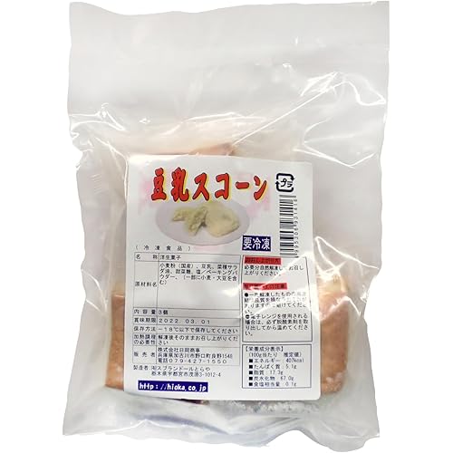 ベジタブルハート 豆乳スコーン