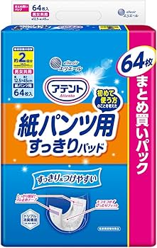 Amazon | アテント パッド 紙パンツ用 尿とりパッド 64枚 2回吸収