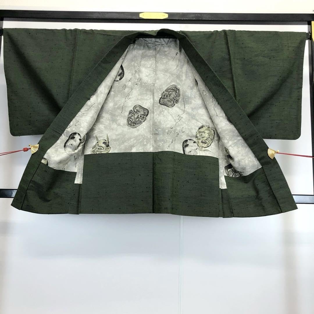 Amazon.co.jp: MK-1020 男着物 アンサンブル 無地 紬 青漆色 