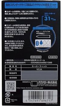 オカモト オカモト（okamoto） メガビッグボーイ (12個入) (コンドーム