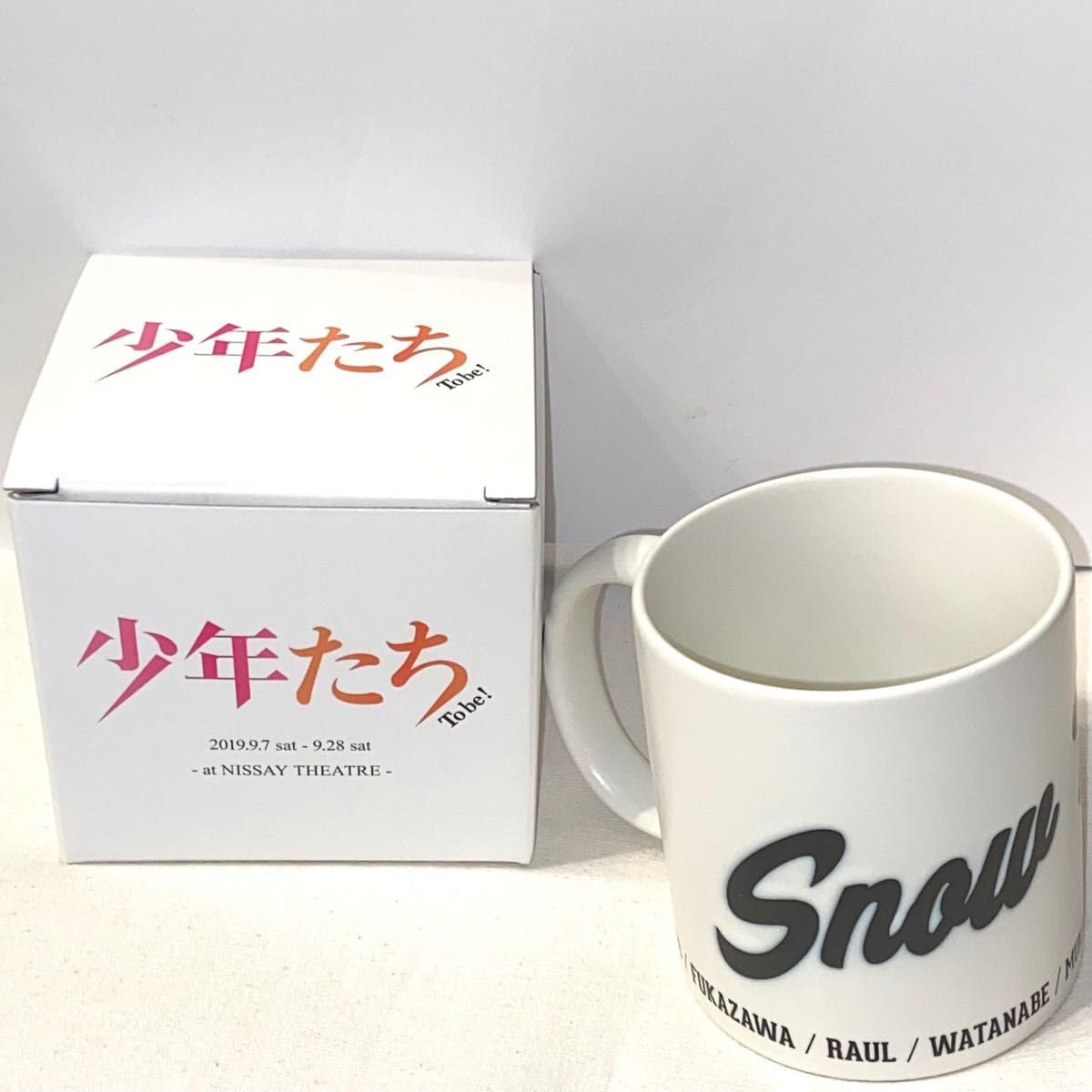 Amazon.co.jp: SnowMan 少年たち マグカップ : ホーム＆キッチン