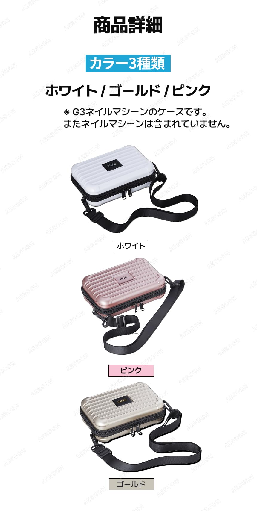 Amazon.co.jp: 【正規代理店】浦和工業 G3 ネイルマシーン 専用