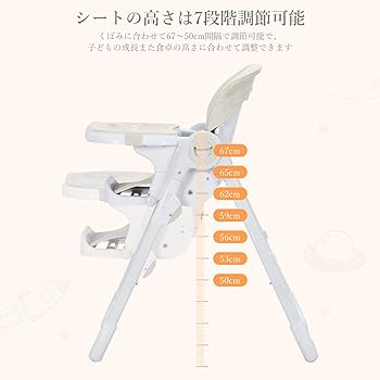 Amazon | Thinkmax ベビーチェア ハイ&ロー折りたたみ 3段テーブル Amazon | Thinkmax ベビーチェア ハイ&ロー折りたたみ 3段テーブル