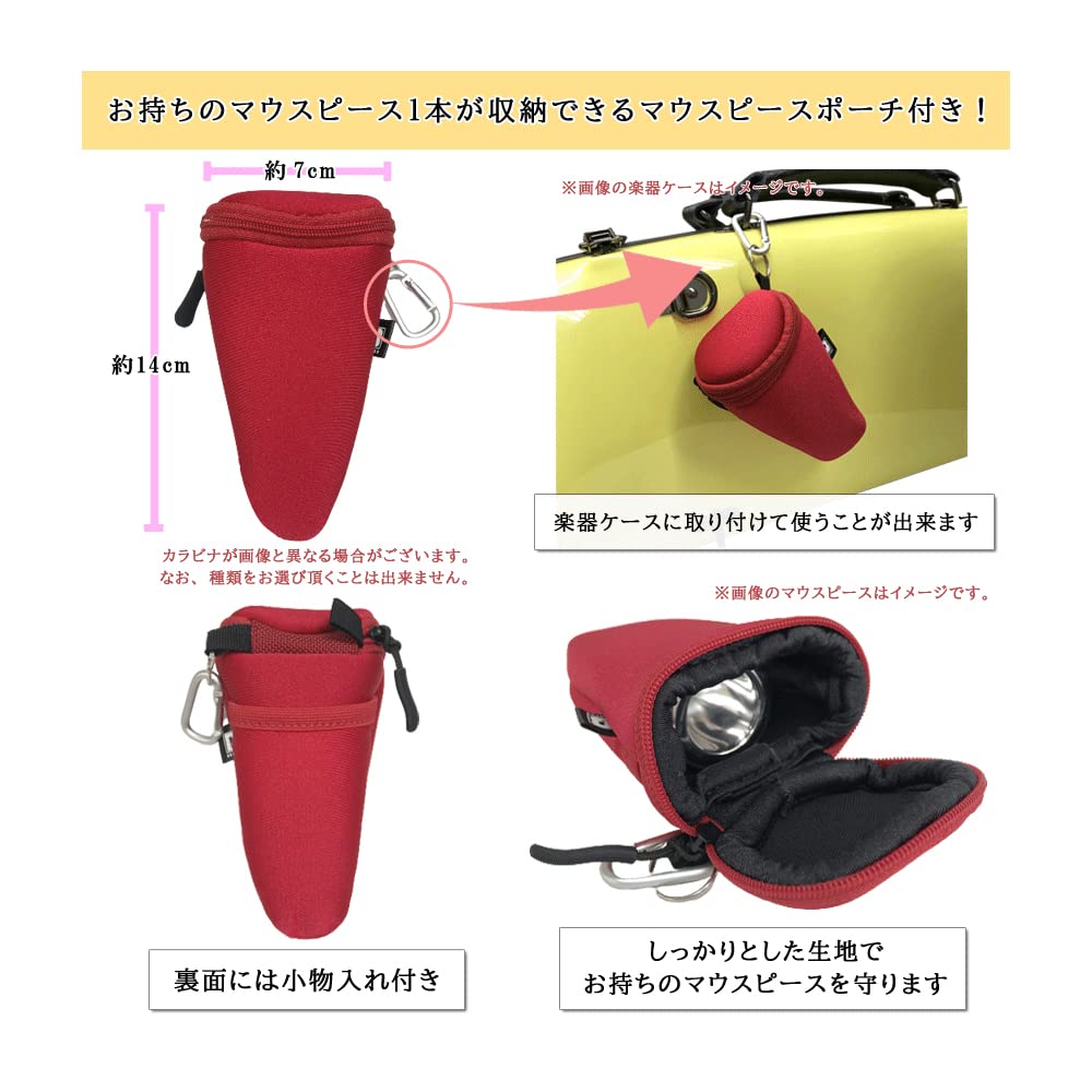 Amazon | トランペット用 マウスピース スタンダード TR-14B4【中級者