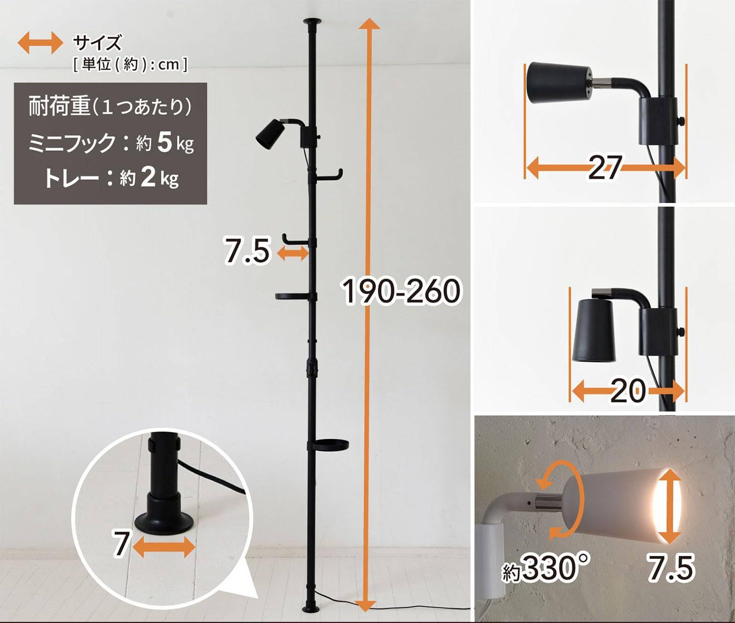 Amazon.co.jp : フロアライト ハンガーラック 突っ張り プランター