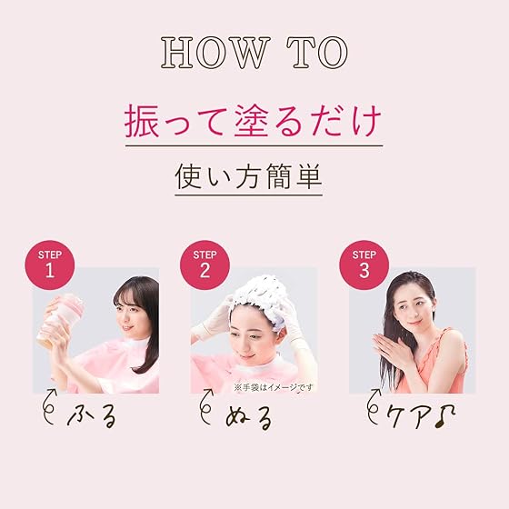 ホーユー ビューティラボ ホイップヘアカラー シフォンベージュの商品画像