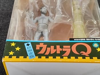 モノクロ版ウルトラQ Amazon.co.jp: フィギュア ウルトラQ/ゴロー モノクロ版/エクス