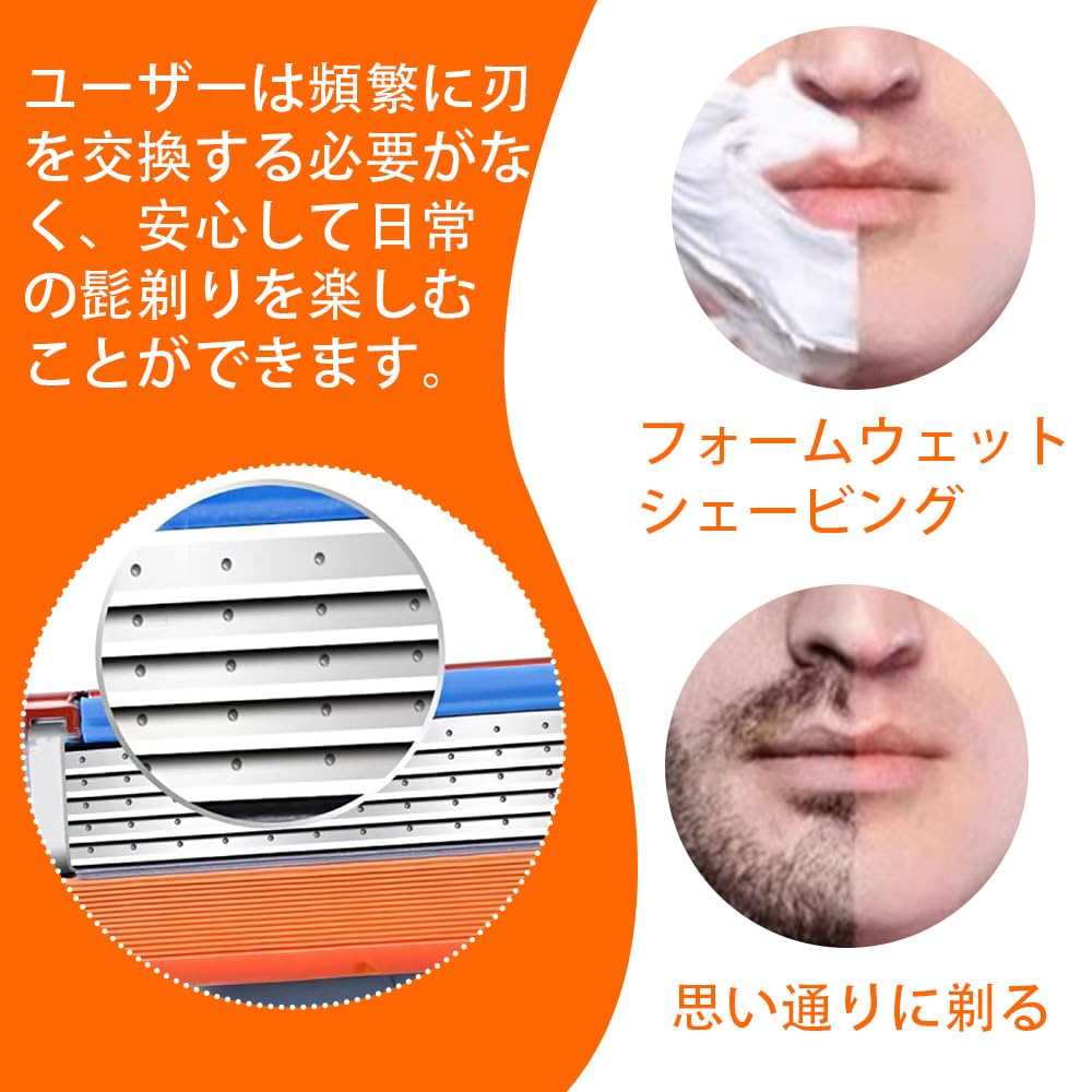 Amazon.co.jp: ジレット対応フュージョン替刃Fusion 8個入 替え刃 5枚