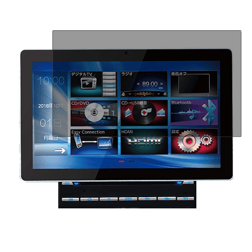 VaxsonPrivacy Screen Protector, compatible with SEIWA PIXYDA PMA110FZ 10.1", Anti Spy Film Guard [ Not Tempered Glass ] Privacy Filter