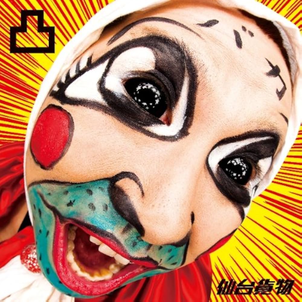 Amazon.co.jp: 凸~デコ~: ミュージック