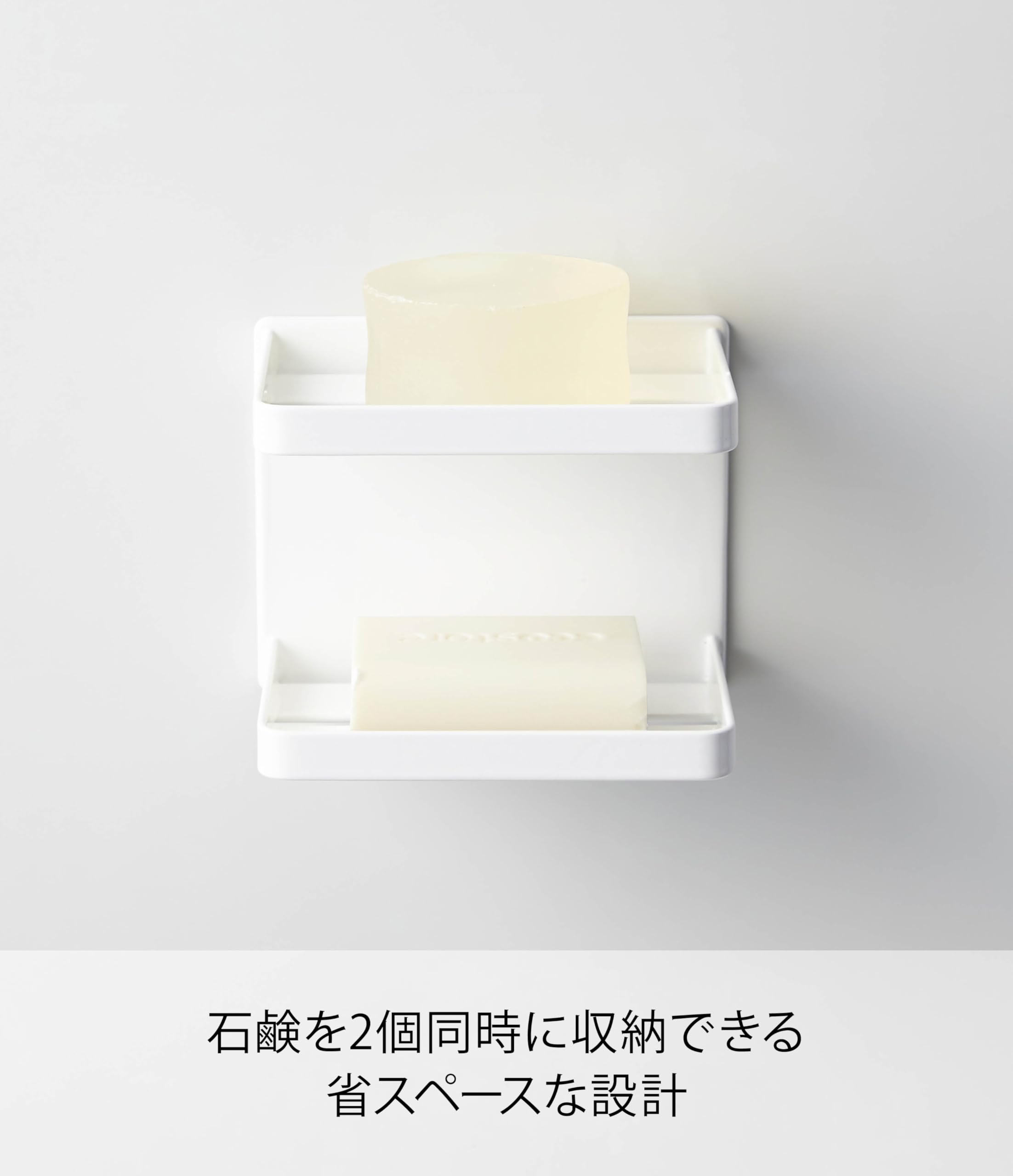 Yamazaki 4238 Magnetic Bathroom Soap Tray, 2 Tiers, White, Approx. W 4.7 x D 3.3 x H 3.9 inches (12 x 8.5 x 10 cm), Mist Bathroom Rack, Bathroom Storage, Soap Holder, Hook Included - 3