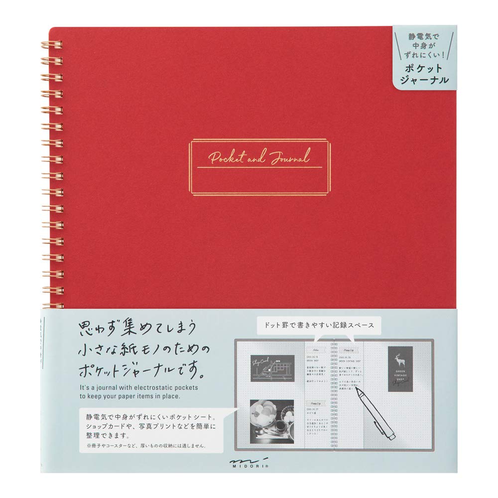 Amazon | ミドリ ノート ポケット付 赤 15262006 | ノート | 文房具