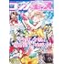 月刊コンプエース2023年10月号