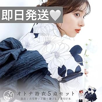 Amazon.co.jp: Dita 浴衣 夕凪の和調古典 : おもちゃ