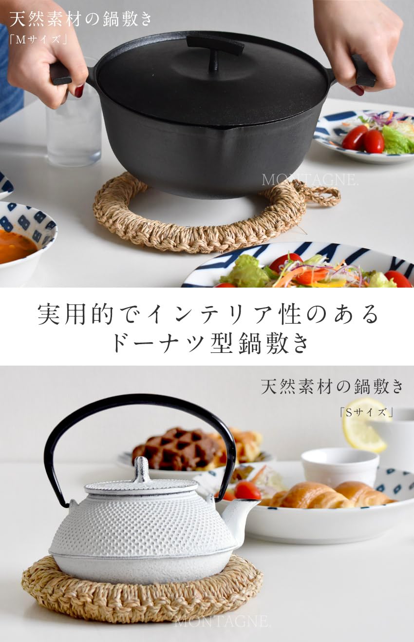 SALE シーグラス鍋敷 大 北欧 自然素材 天然素材 ドーナツ鍋敷 リース SALE シーグラス鍋敷 大 北欧 自然素材 天然素材 ドーナツ鍋敷 リース