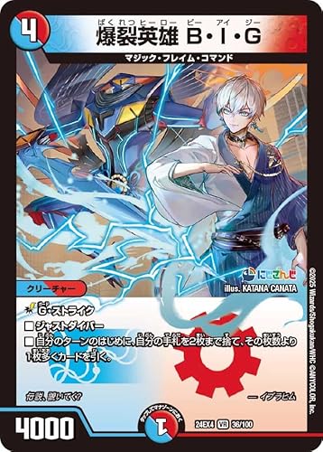 fG} 24EX4 36/100 pYBEIEG (VR) ɂ񂶃R{E}X^[Y uَ̒bgv Cuq