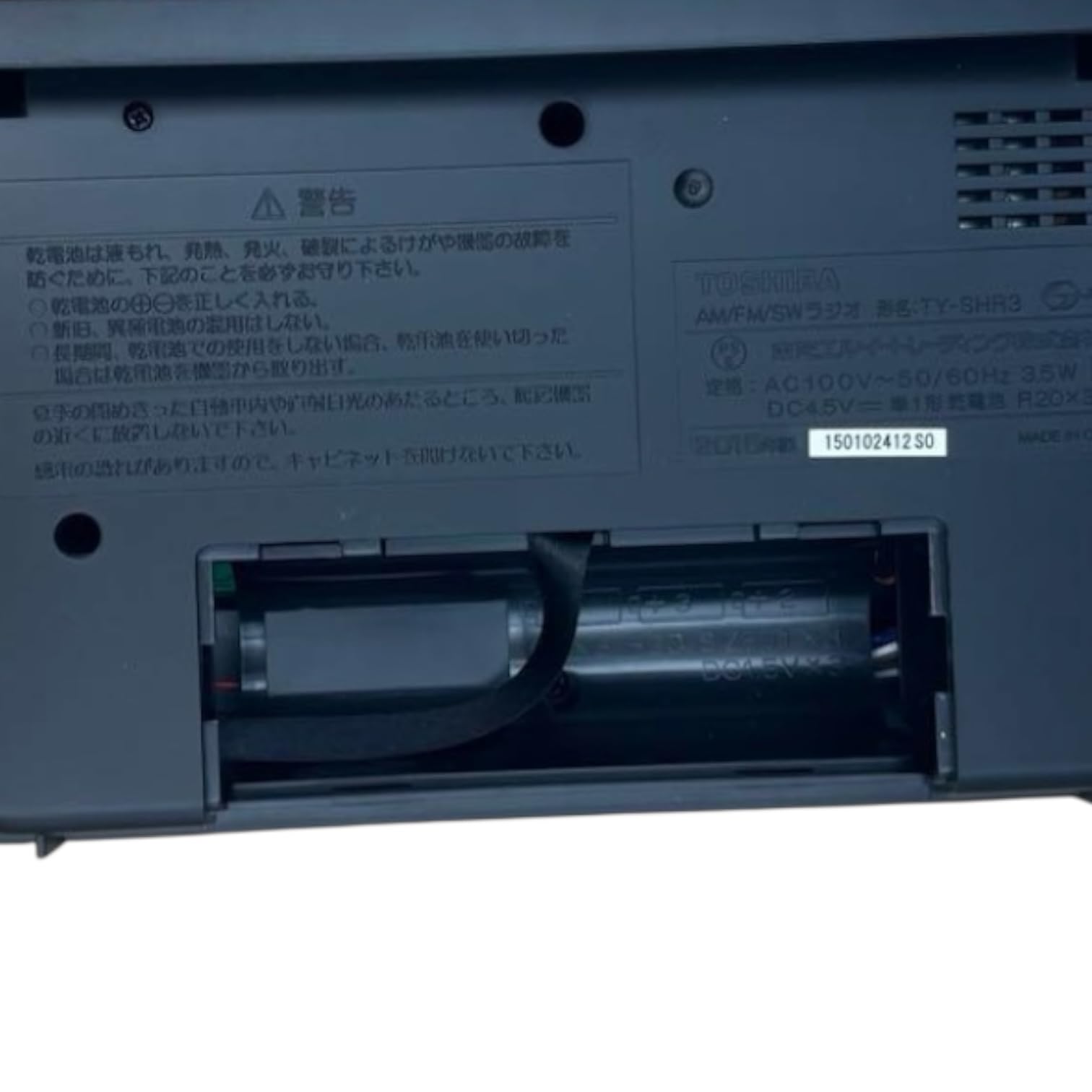 Amazon.co.jp: TY-HR3-S(シルバー) AM/FMホームラジオ : 家電＆カメラ