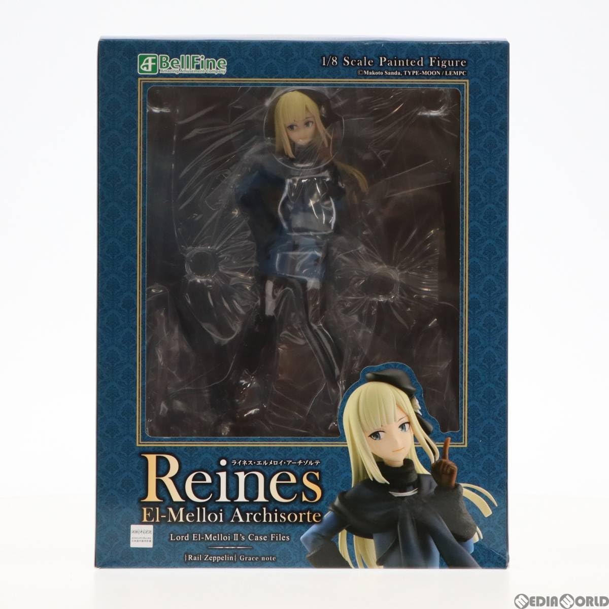 Amazon | [FIG]ライネス・エルメロイ・アーチゾルテ ロード