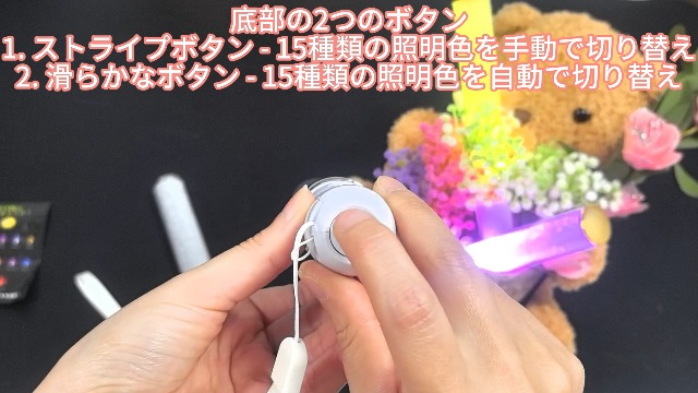 Amazon.co.jp: 1本コンサートライト ペンライト 自動切替+手動切替