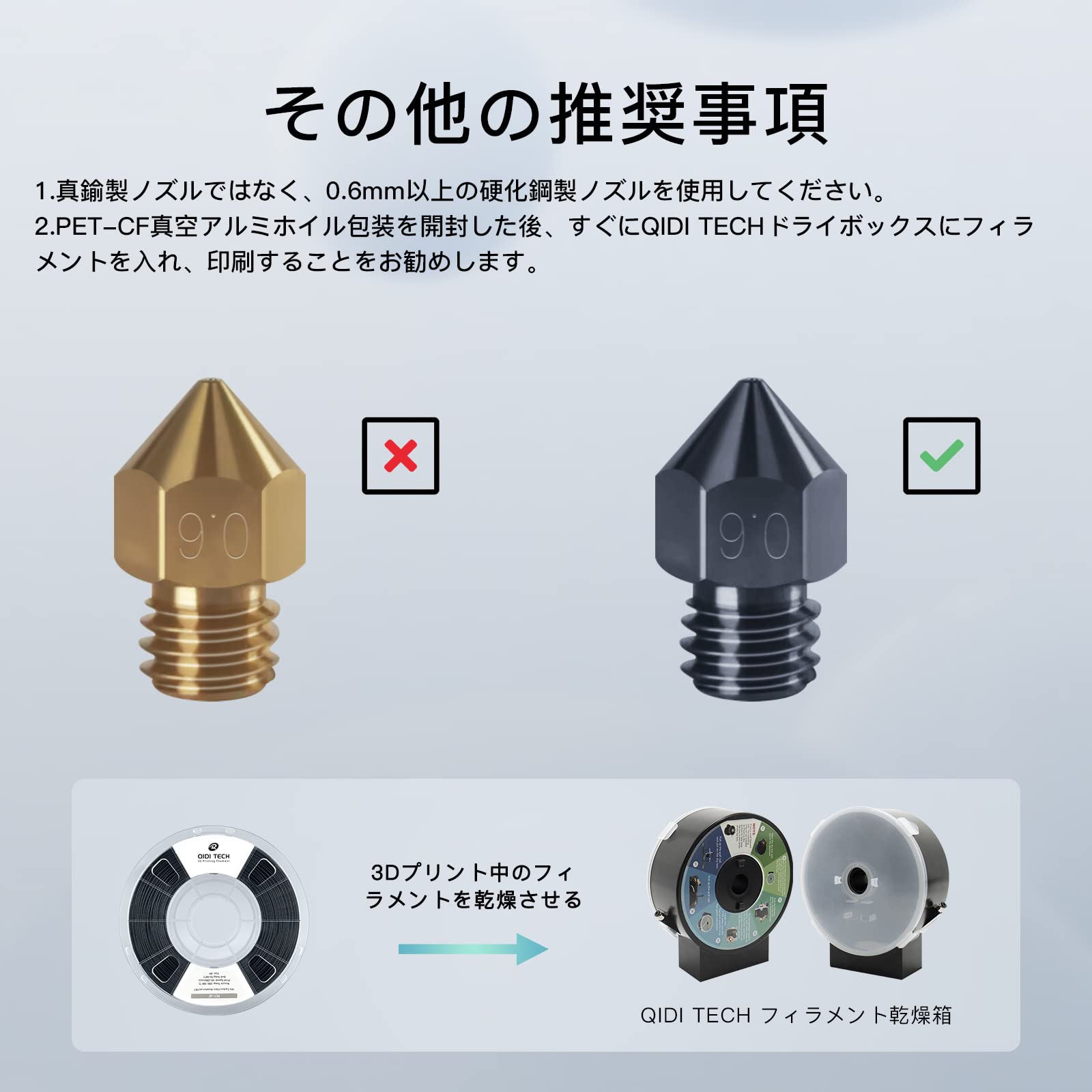 Amazon.co.jp: QIDI TECH: フィラメント