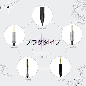 Amazon | okcsc TCHD650 ヘッドホンケーブル リケーブル イヤホン