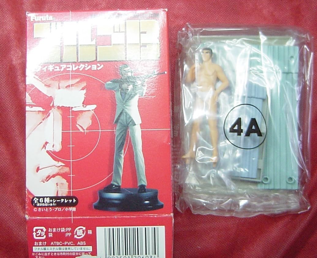 Amazon.co.jp: 30A82-18 フルタ ゴルゴ13 ホテル ブリーフ フィギュア