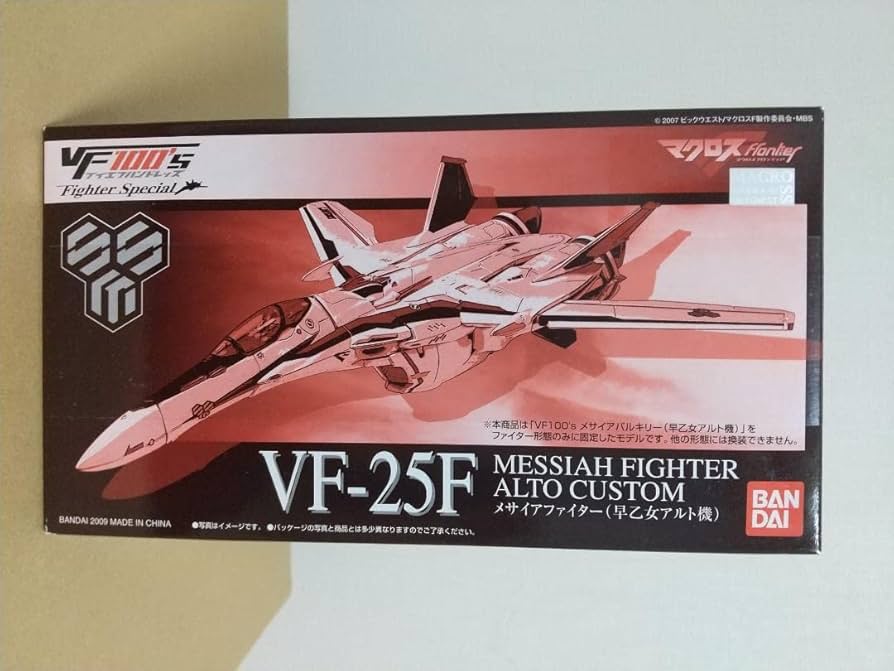 美品】マクロスF VF100's VF-25Fメサイアファイター （Amazon.co