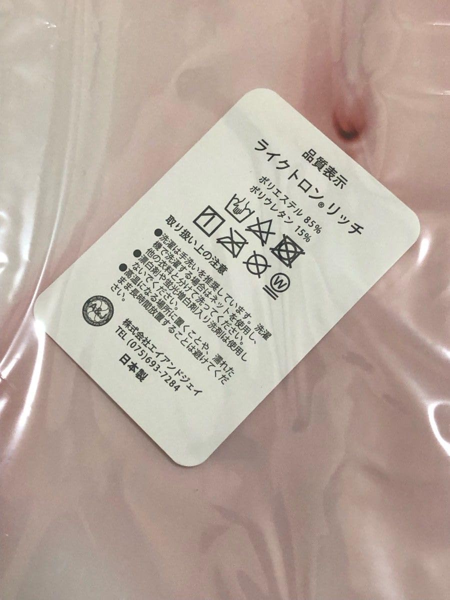 Amazon | MIGNON WORKS シロ白水着 抱き枕カバー mignon ライクトロン 