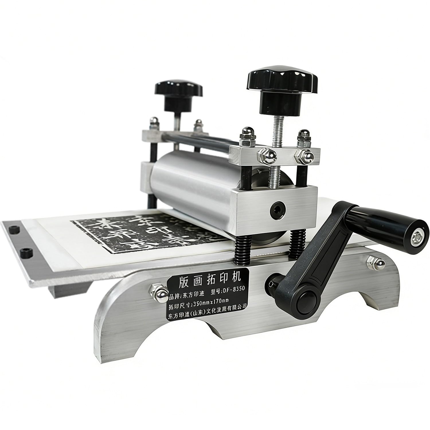 Printmaking Rubbing Machine & Manual Etching Press Steel Art Tools Table for Woodblock and Copperplate Prints Professional Grade Tabletop Model 11.8"L x 6.9"W (17x30cm) Printing Size