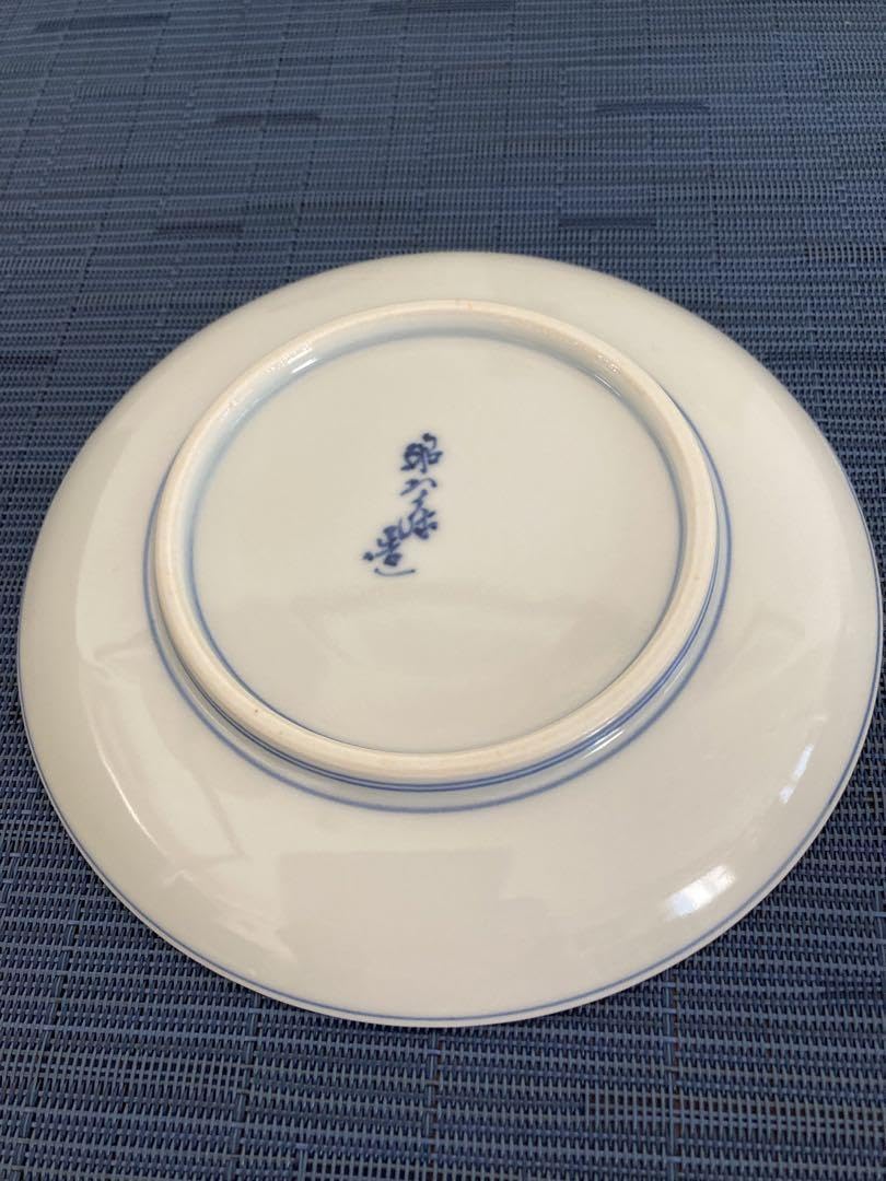 Amazon.co.jp: 清水焼 昭阿弥 カップ&ソーサー : おもちゃ