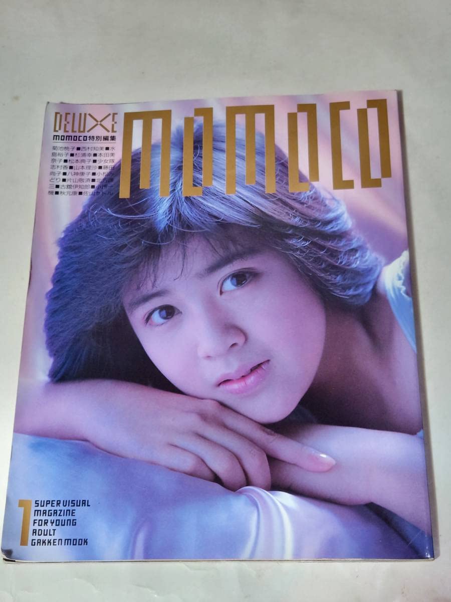 菊池桃子 メーカー正規品！ DVD 卒業 TVドラマ Amazon.co.jp