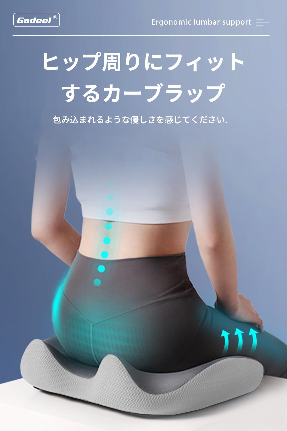 Amazon.co.jp: Gadeel 低反発 椅子 クッション 人間工学 座布団 腰痛