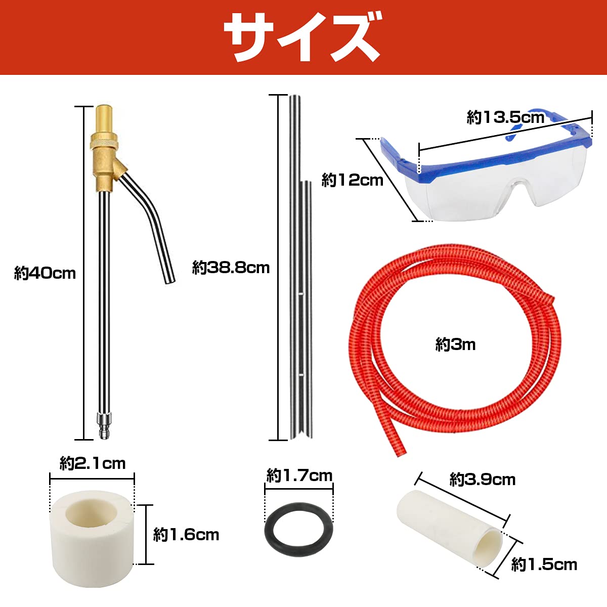 Amazon | サンドブラスト ウェットブラスト セット 錆も塗装も一発で