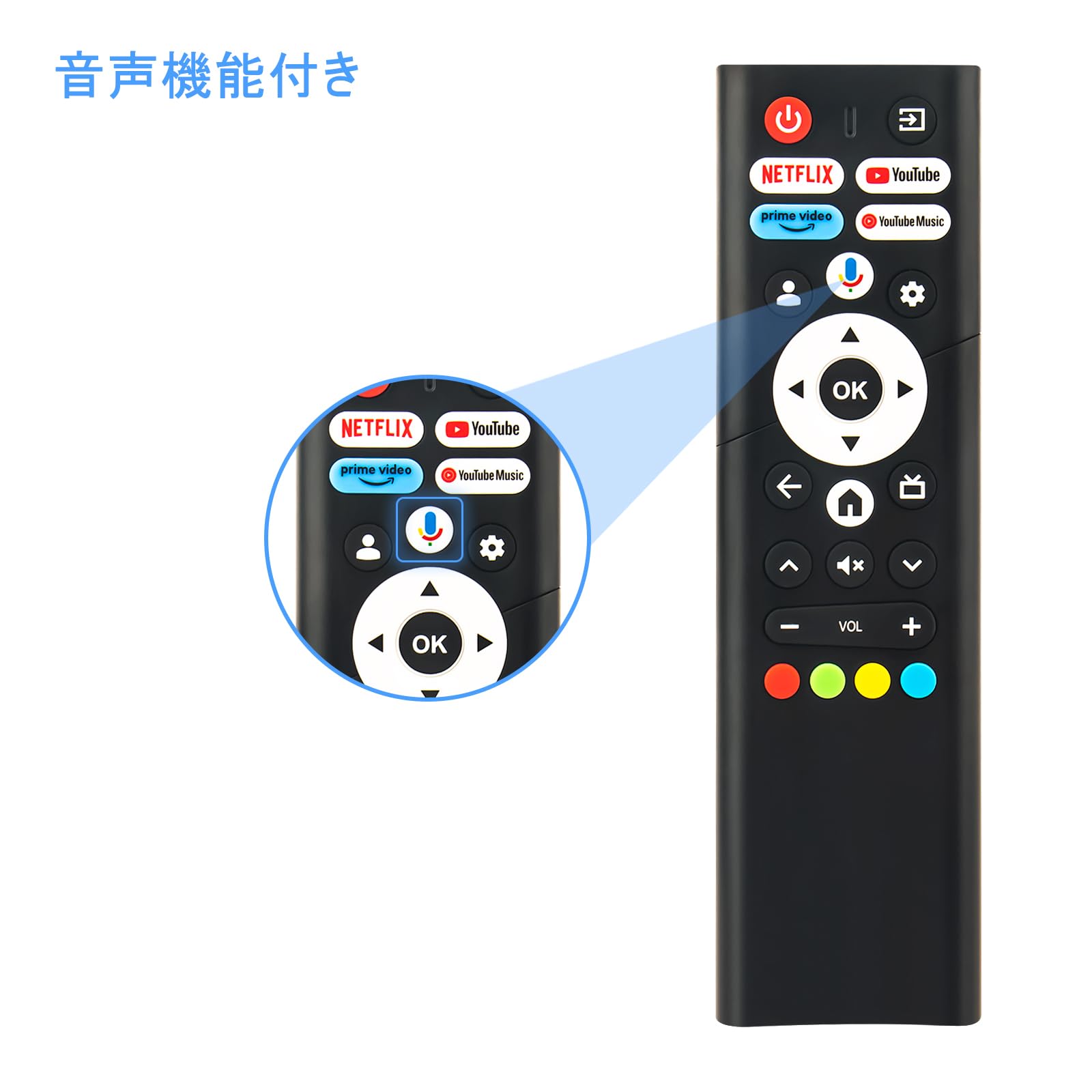 Amazon | テレビリモコン 音声検索対応 fit for 山善 YAMAZEN siragon