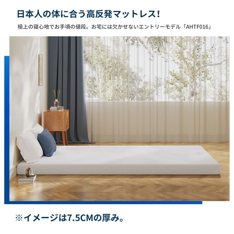 Amazon.co.jp: Avenco マットレス シングル 高反発 薄型マットレス 
