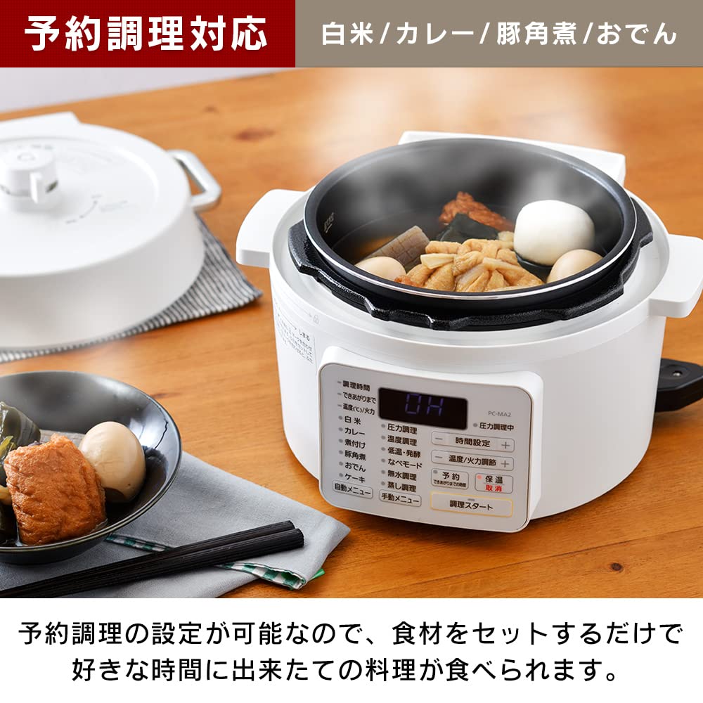 Amazon | 【セット買い】アイリスオーヤマ 電気圧力鍋 2.2L 2WAYタイプ