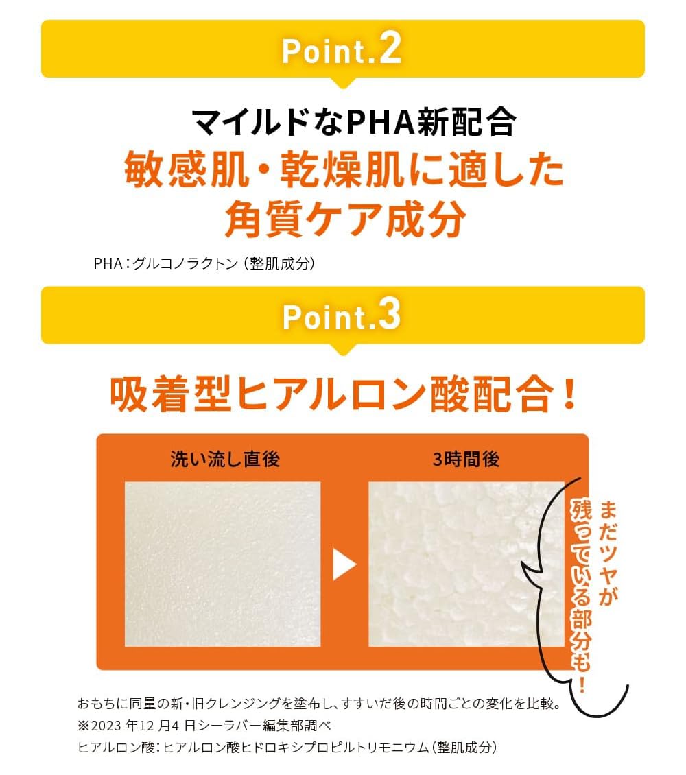 Amazon | ドクターシーラボ New VC100 ホットピールKEANA クレンジング
