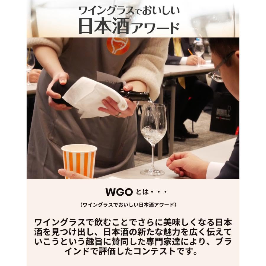 Amazon.co.jp: 日本酒 WGO2025 KONISHI ひやしぼり小瓶 各2本 6本 飲み